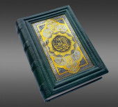 Коран с гравюрой.